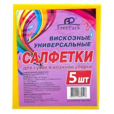 Салфетки вискозные 30х36 см желтые 5 штук